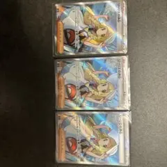 リーリエの決心 086/063 sr 4枚セット - メルカリ