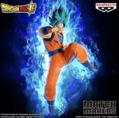 ドラゴンボール超　MATCH MAKERS 孫悟空