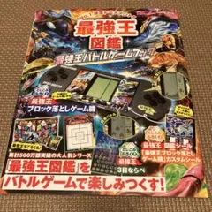 Ryu様 リクエスト 3点 まとめ商品