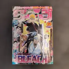 少年ジャンプ 2003年 39号 BLEACH 表紙 - メルカリ