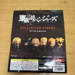 東京リベンジャーズ　British Gangsters コンプリートセット