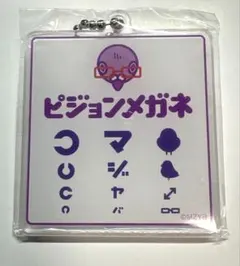 2026年最新】まじめにヤバシティの人気アイテム - メルカリ