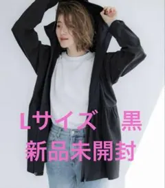 【新品未開封】coca UVカットギャザーパーカー　ブラックLサイズ