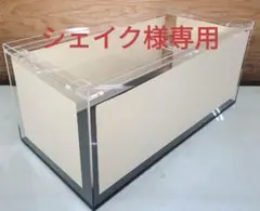 2026年最新】アクリル水槽1200 450 450の人気アイテム - メルカリ