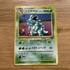 2026年最新】十字ホロの人気アイテム - メルカリ