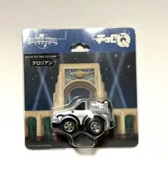 2025年最新】チョロq デロリアンの人気アイテム - メルカリ