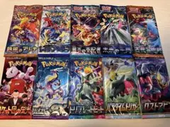 ポケモンカード　バラパック　10種セット　未開封