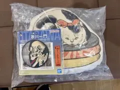一番くじ 歌川一門【2点】C賞 毛の柔物(けのにこもの) クッション 2種