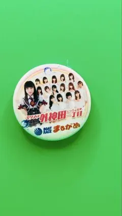 2026年最新】ボートレース缶バッジの人気アイテム - メルカリ