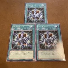 2025年最新】デュエルモンスターズ EX-Rの人気アイテム - メルカリ