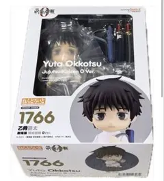 2026年最新】ねんどろいど 乙骨の人気アイテム - メルカリ