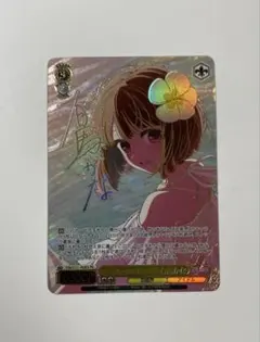 2026年最新】黄昏のプレリュードの人気アイテム - メルカリ