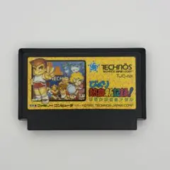 2025年最新】びっくり熱血新記録！はるかなる金メダルの人気アイテム