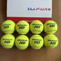 硬式テニスボール8球　DUNLOPHD ③