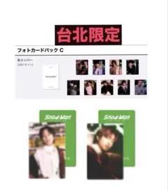 SnowmanPOPUP 台北限定　フォトカードC阿部亮平