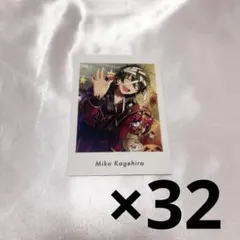 2026年最新】影片みか ぱしゃっつ 夢ノ咲の人気アイテム - メルカリ