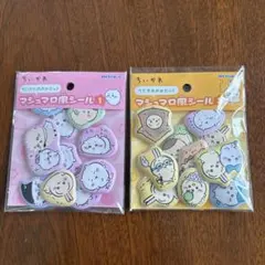 未使用、ちいかわ、シール、2点セット