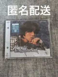 JO1 Handz In My Pocket 佐藤景瑚 FC盤 CD