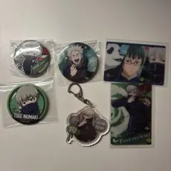 【呪術廻戦】狗巻棘まとめ売り