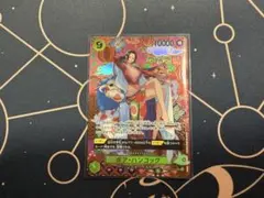 【極美品】ボア・ハンコック(パラレル/SP/和柄)【SP】{OP14-112}