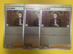 Item thumbnail for item c96f907e-fec0-43a6-9885-29b0ed0b64d5