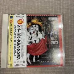 Jane's Addiction Ritual de lo Habitual