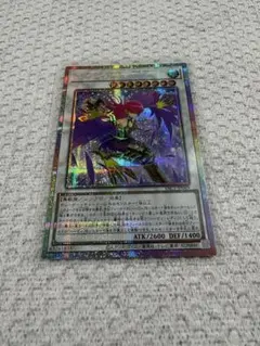 遊戯王 ハーピィ・レディ・SC