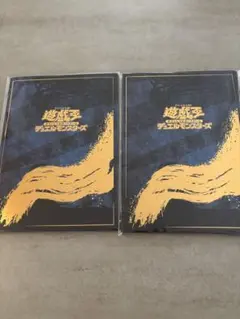 青眼の白龍 ブルーアイズ 浮世絵風 25th プロモ3個セット 遊戯王
