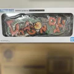 【早いもの勝ち】DRAGON BALL Logo Figure vol.2