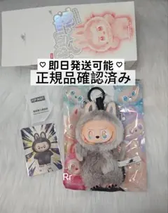 KaYa専用 ラブブ エナジー ID本我 シークレート 楽天市場】【新品・正規品】POP MART ポップマート The MONSTERS Big