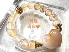 AKO様 リクエスト 2点 まとめ商品