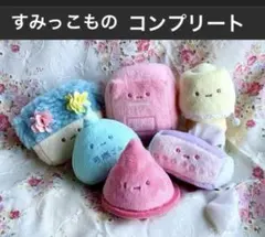 2025年最新】三角コーンぬいぐるみの人気アイテム - メルカリ