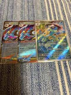 ゲコガシラ AR メガゲッコウガex rr