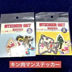 おにぎり様 リクエスト 2点 まとめ商品