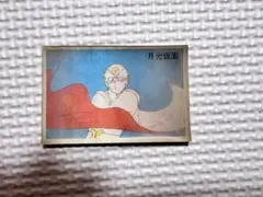 希少　月光仮面 カード　メンコ　昭和レトロ当時品のサムネイル