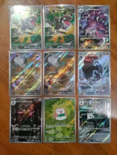 ポケモンカード　ポケカ　ムニキスゼロ　AR　まとめ売り