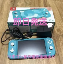 Nintendo Switch Lite ターコイズ 本体