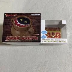 ドラゴンクエスト アミューズメントグッズ 2種セット