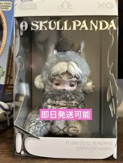 ポップマート スカルパンダ XG