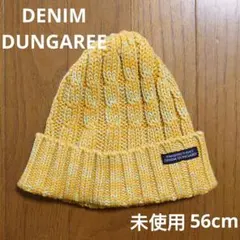 DENIMDUNGAREE ニットキャップ 黄色 56cm 未使用
