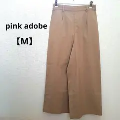 pink adabe ベージュ ワイドパンツ センタープレス M