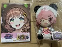 専用 ぬいぐるみ タオル