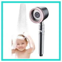 5段階切替 シャワーヘッド マッサージ機能付き 止水ボタン・浄水フィルター内蔵