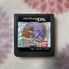 2026年最新】Solatorobo それからCODAの人気アイテム - メルカリ