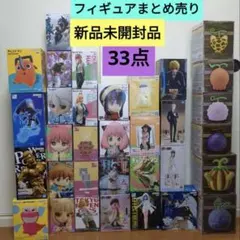 ONEPIECE★転スラ★ヒロアカ★Ｈ×Ｈ★しんちゃん他★新品プライズフィギュア 33点】ゴジラ☆転スラ☆呪術廻戦☆ヒロアカ☆ワンピース☆しんちゃん