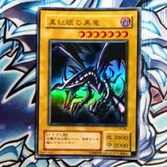 遊戯王 タクリミノス 初期 ウルトラ シークレットレア ウルシク - メルカリ