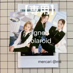 2025年最新】itzy リュジン サインの人気アイテム - メルカリ