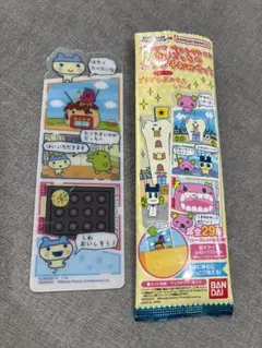 たまごっち ブックマークコレクション やんぐまめっち