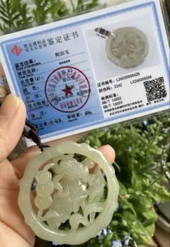2026年最新】ホータン玉の人気アイテム - メルカリ