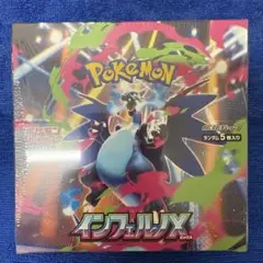 シュリンク付 ポケモンカードゲーム インフェルノX 4BOX その②